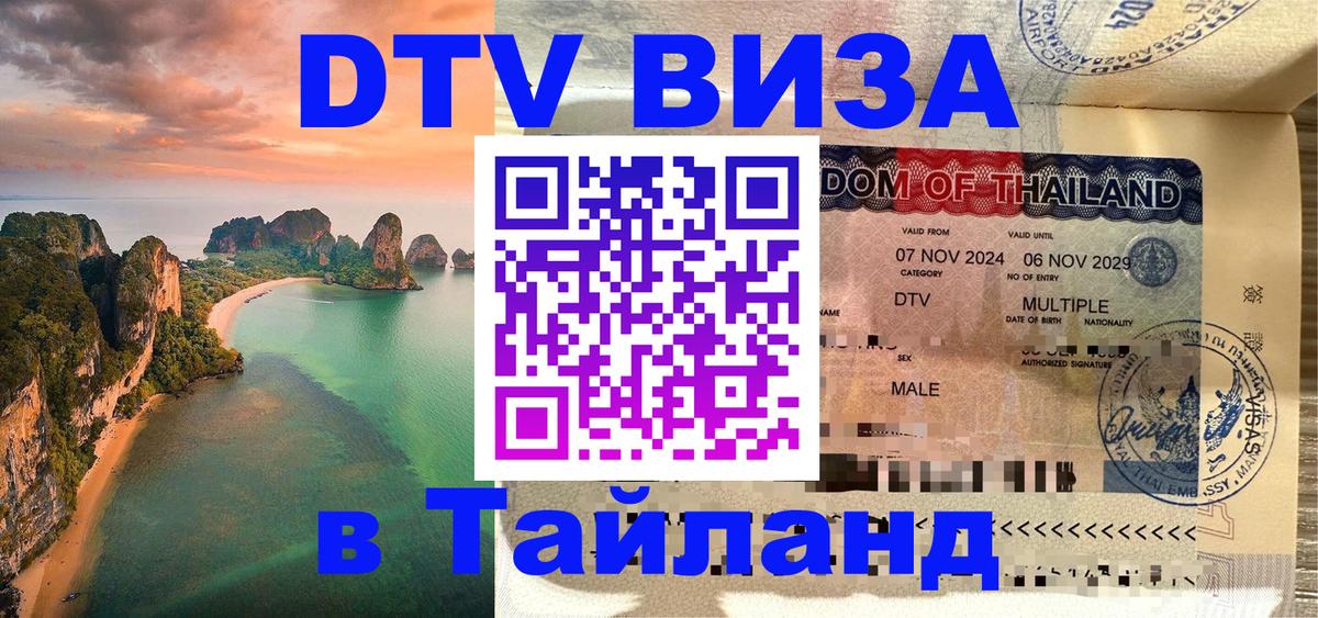 Сколько стоит DTV виза — актуальные цены, оформление даже без документов - Мехико 